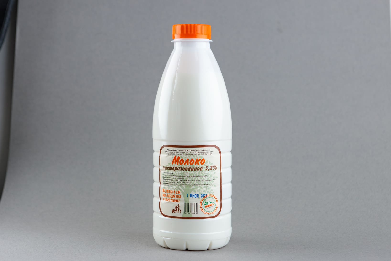 Молоко Пышка 3,2 % пластик
