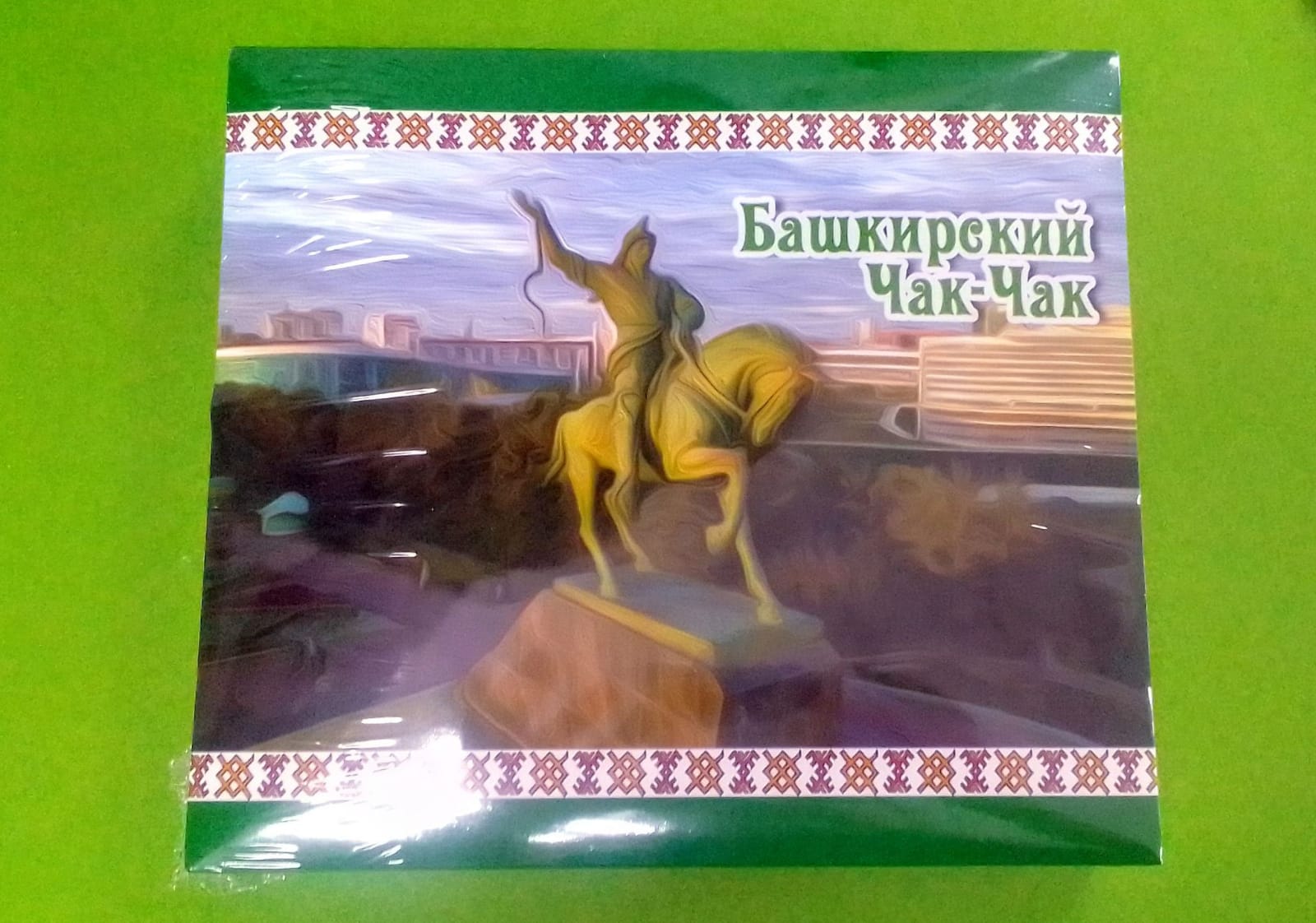 Чак-чак "Башкирский сувенир" зелёная коробка